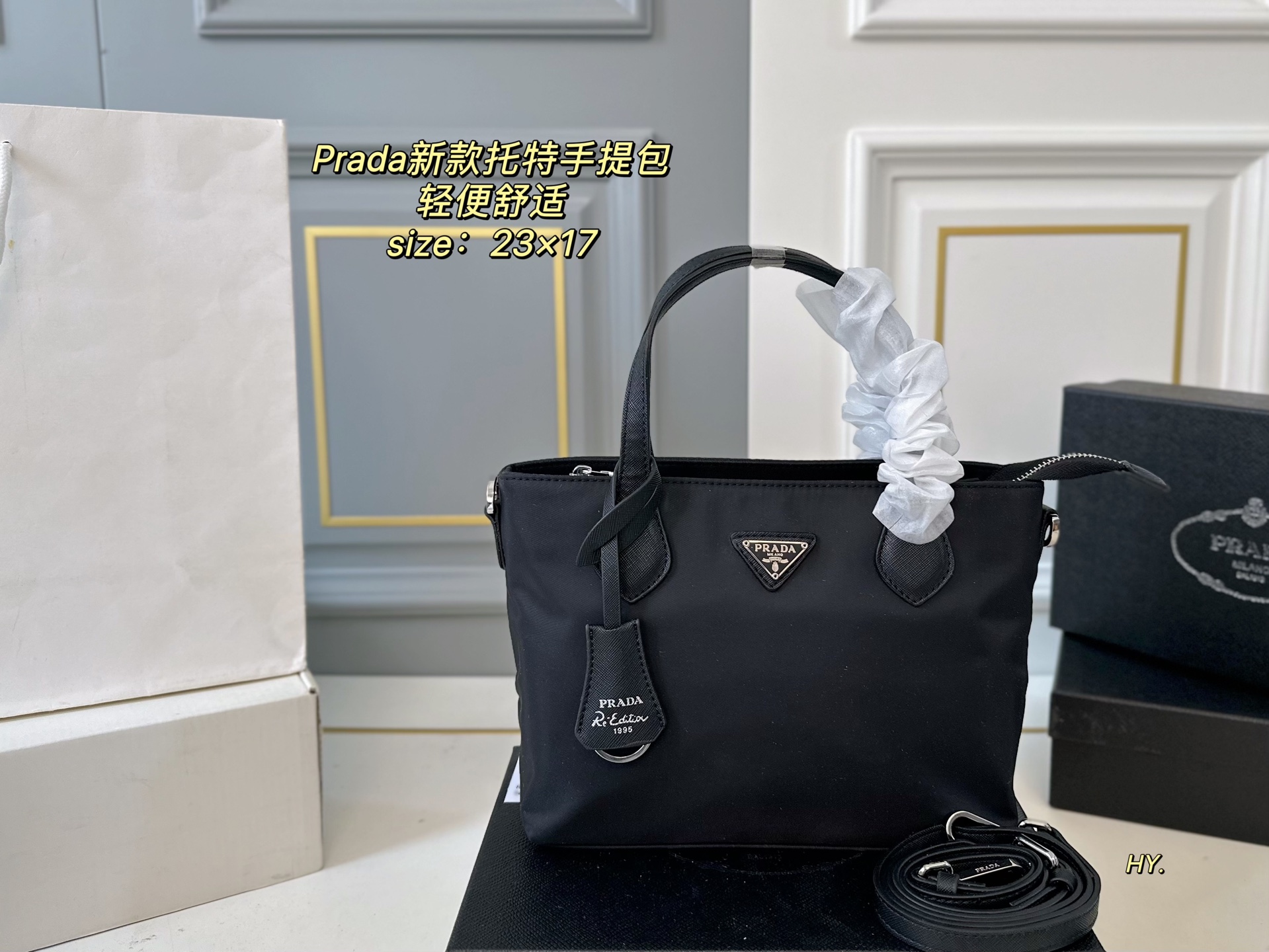 PRADA bag 70